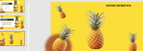 Загвар 810 Инфографик PINEAPPLE
